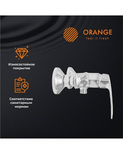 Смеситель для душа Orange Sonic M08-200cr Хром