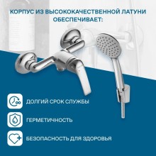 Смеситель для душа Santek Нико WH5A20005C001