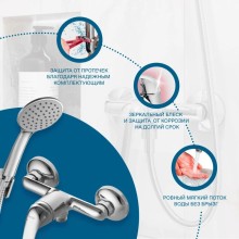 Смеситель для душа Santek Нико WH5A20005C001