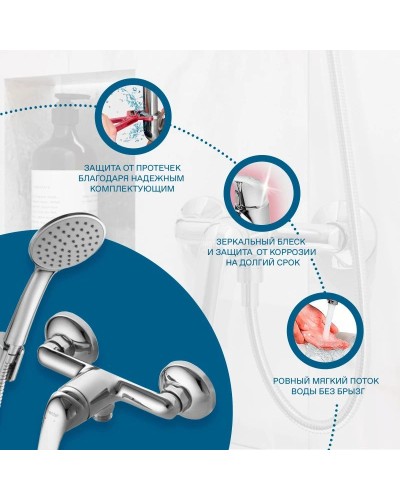 Смеситель для душа Santek Нико WH5A20005C001