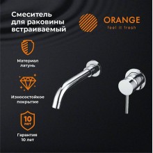Смеситель для раковины Orange Karl M05-722cr Хром