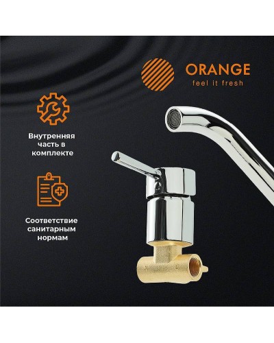 Смеситель для раковины Orange Karl M05-722cr Хром