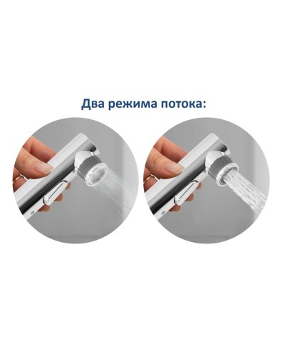 Смеситель для раковины без донного клапана с выдвижным изливом BelBagno BB-LVMD-CRM-W0