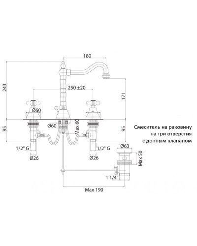 Смеситель для раковины хром Cezares Lord LORD-BLS2-01