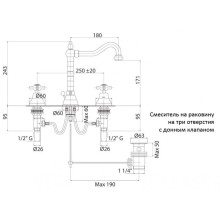 Смеситель для раковины бронза Cezares Lord LORD-BLS2-02