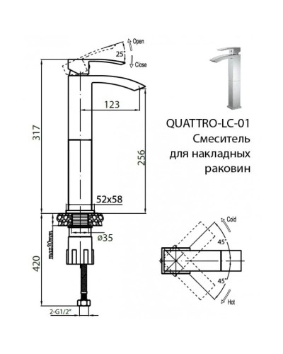 Cezares Quattro QUATTRO-LC-01 Смеситель для раковины