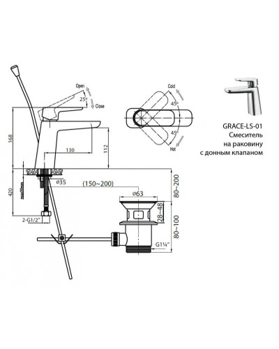 Смеситель для раковины Cezares Grace GRACE-C-LS-01-W0