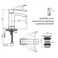 Cezares Quattro QUATTRO-LS-01 Смеситель для раковины