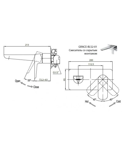 Смеситель для раковины Cezares Grace GRACE-C-BLS2-01-W0