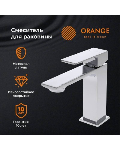 Смеситель для раковины Orange Lutz M04-021cr Хром