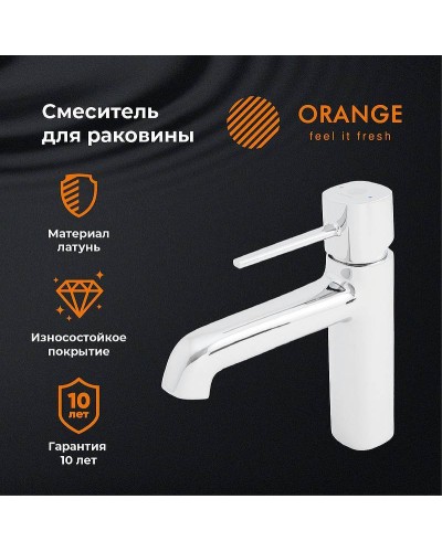 Смеситель для раковины Orange Karl M05-021cr Хром