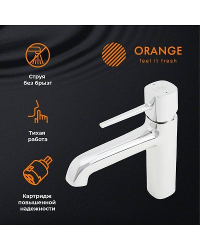 Смеситель для раковины Orange Karl M05-021cr Хром