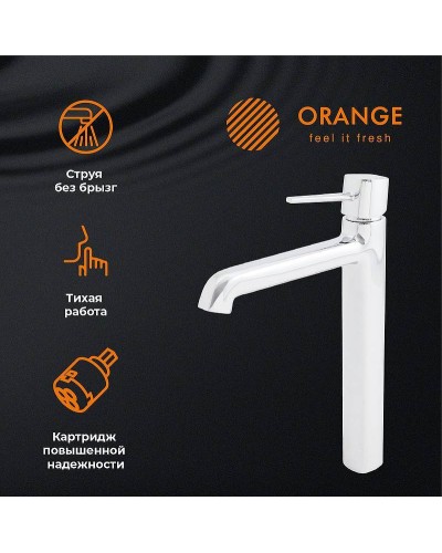 Смеситель для раковины Orange Karl M05-121cr Хром