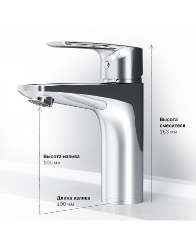 Смеситель для раковины AM.PM Gem F90A82100 Хром