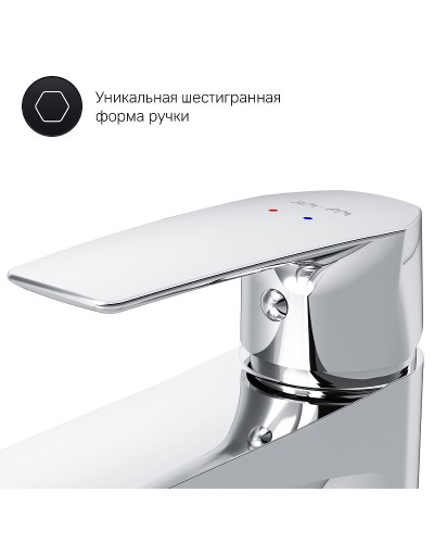 Смеситель для раковины AM.PM Gem F90A02100 Хром