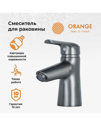 Смеситель для раковины Orange Tony M54-021Gr Графит