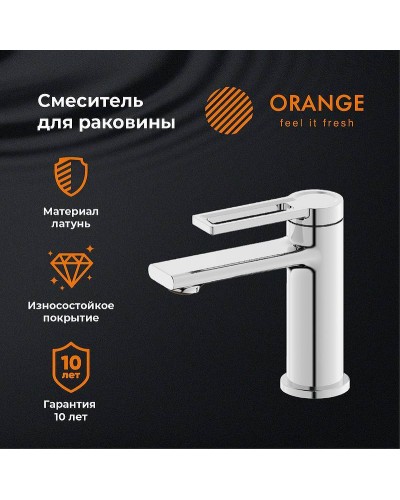Смеситель для раковины Orange Splito M36-021cr Хром