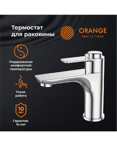 Смеситель для раковины Orange Aristo T19-021cr Хром