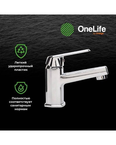 Смеситель для раковины Orange OneLife P02-021cr Хром