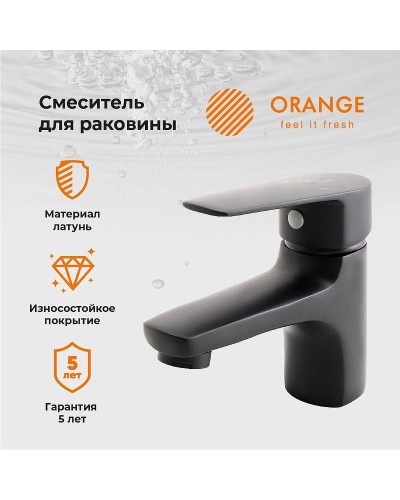 Смеситель для раковины Orange Loop M26-021B Черный