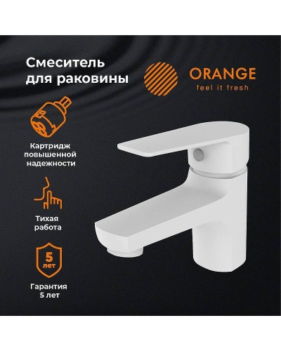 Смеситель для раковины Orange Loop M26-021W Белый