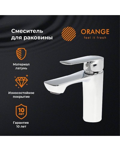 Смеситель для раковины Orange Sofi 2.0 M46-021cr Хром