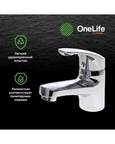 Смеситель для раковины Orange OneLife P01-021cr Хром