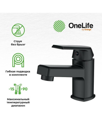 Смеситель для раковины Orange OneLife P02-021b Черный