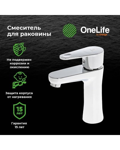 Смеситель для раковины Orange OneLife P05-021cr Хром