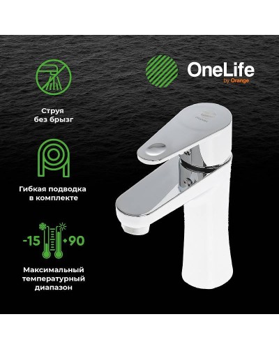 Смеситель для раковины Orange OneLife P05-021cr Хром