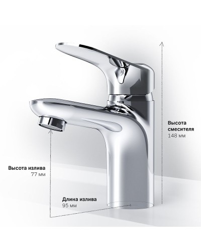 Смеситель для раковины AM.PM Sunny F85C02100 Хром