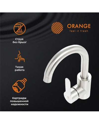Смеситель для раковины Orange Steel M99-011ni Никель