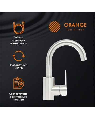 Смеситель для раковины Orange Steel M99-011ni Никель