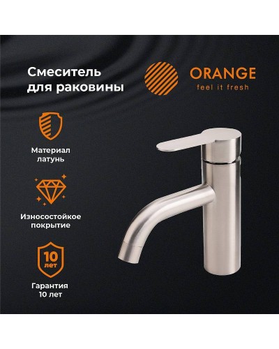 Смеситель для раковины Orange Steel M99-021ni Никель