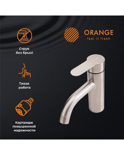 Смеситель для раковины Orange Steel M99-021ni Никель