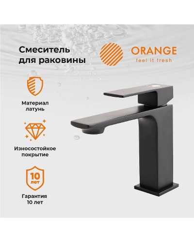 Смеситель для раковины Orange Lutz M04-021b Черный
