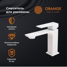 Смеситель для раковины Orange Lutz M04-021w Белый