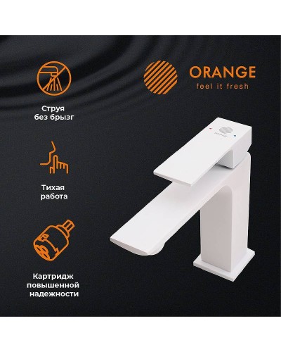Смеситель для раковины Orange Lutz M04-021w Белый