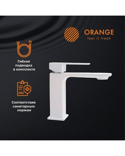 Смеситель для раковины Orange Lutz M04-021w Белый
