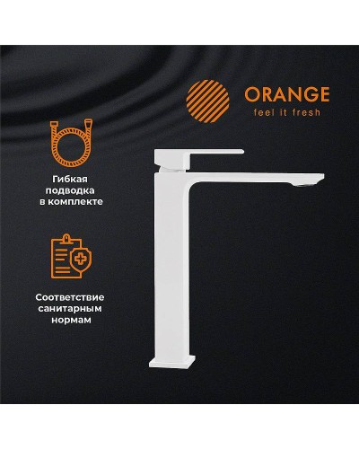 Смеситель для раковины Orange Lutz M04-121w Белый