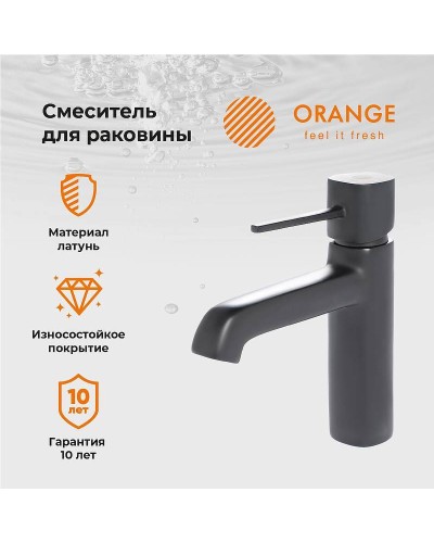 Смеситель для раковины Orange Karl M05-021b Черный