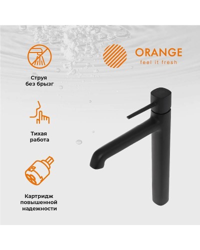 Смеситель для раковины Orange Karl M05-121b Черный