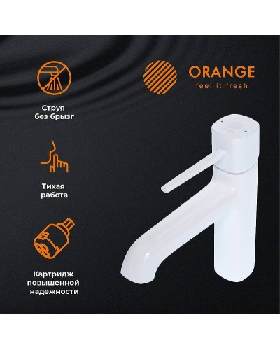 Смеситель для раковины Orange Karl M05-021w Белый
