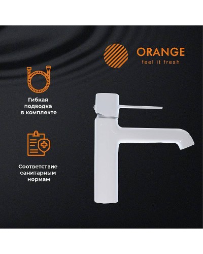 Смеситель для раковины Orange Karl M05-021w Белый