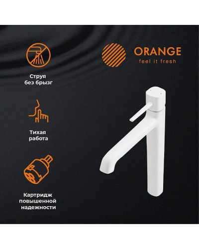 Смеситель для раковины Orange Karl M05-121w Белый