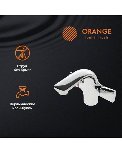 Смеситель для раковины Orange Lotos M32-021cr Хром