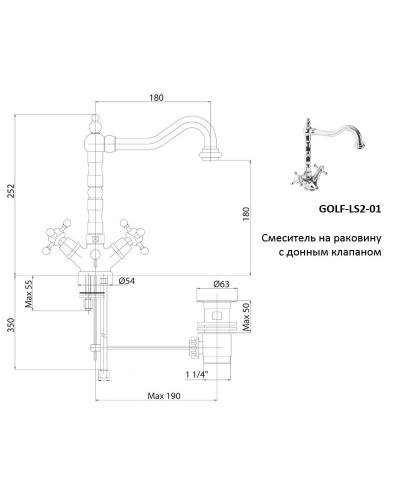Смеситель для раковины Cezares Golf GOLF-LS2-01 01 Хром