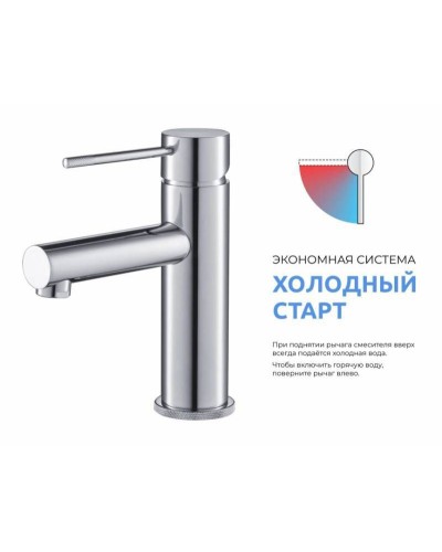 Смеситель для раковины Timo Saona 2361/00F Хром