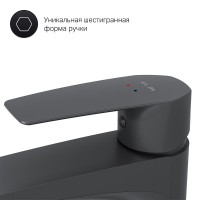 Смеситель для раковины AM.PM Gem F90A92022 Черный матовый