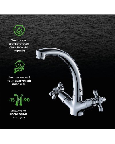 Смеситель для раковины Orange OneLife P03-002cr Хром